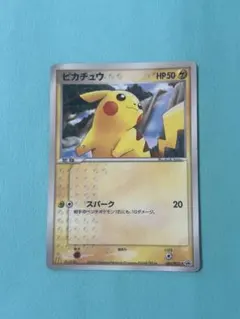 ピカチュウ マクドナルド限定カード 70HP - メルカリ