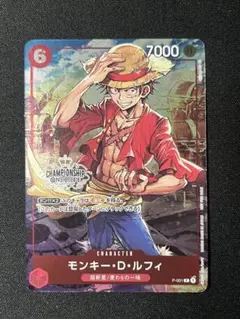 2026年最新】p-001 モンキー・d・ルフィの人気アイテム - メルカリ