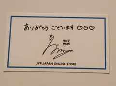 2026年最新】niziu サイン マヤの人気アイテム - メルカリ