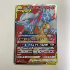 2026年最新】リザードンgx srの人気アイテム - メルカリ