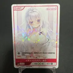 2026年最新】由乃 divine crossの人気アイテム - メルカリ