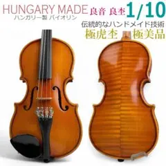 2026年最新】バイオリン弓 4/4杉藤の人気アイテム - メルカリ