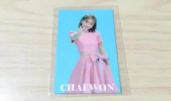 2026年最新】iz*one トレカ チェウォンの人気アイテム - メルカリ