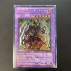 2026年最新】フェニックスガイ レリーフの人気アイテム - メルカリ