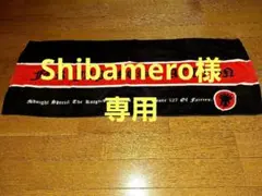 2026年最新】氣志團グッズの人気アイテム - メルカリ