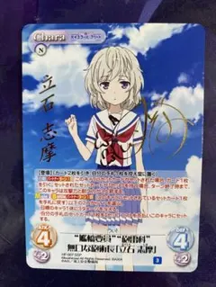 2026年最新】ハイスクール・フリート サインの人気アイテム - メルカリ