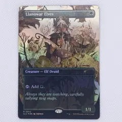 2026年最新】ラノワールのエルフ foilの人気アイテム - メルカリ