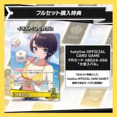 2026年最新】猫又おかゆ プロモの人気アイテム - メルカリ