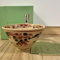 2026年最新】九谷友山の人気アイテム - メルカリ