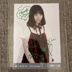 2026年最新】乃木坂 直筆サインの人気アイテム - メルカリ
