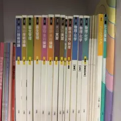 2026年最新】美容教材の人気アイテム - メルカリ