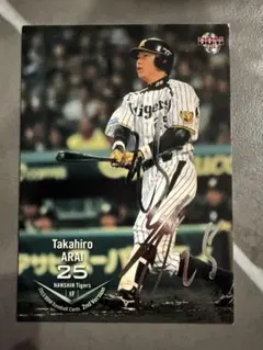 2026年最新】新井貴浩 サインの人気アイテム - メルカリ