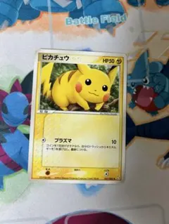 ピカチュウ ○ 拡張パック 伝説の飛翔 037/082 - メルカリ