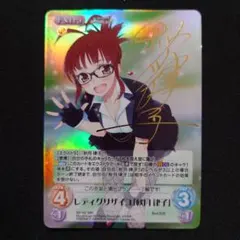 2026年最新】chaostcg サインの人気アイテム - メルカリ