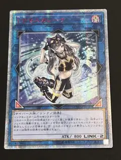 2026年最新】マスカレーナ 20th アジアの人気アイテム - メルカリ