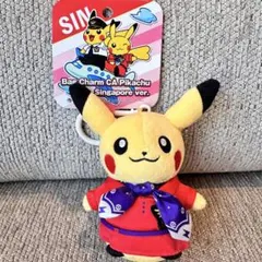 2026年最新】ポケセンシンガポール限定の人気アイテム - メルカリ