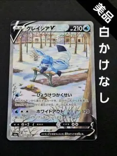 2026年最新】グレイシアv sr s6a イーブイヒーローズの人気アイテム