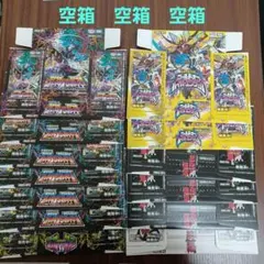 2026年最新】遊戯王 空箱の人気アイテム - メルカリ