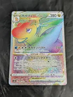 2026年最新】カイリューvstar hrの人気アイテム - メルカリ