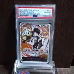 2026年最新】クロコダイル リーダーパラレル psa10の人気アイテム