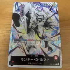 2026年最新】モンキー・D・ルフィ ST21-001の人気アイテム - メルカリ