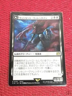 2026年最新】ヴィンセントヴァレンタインの人気アイテム - メルカリ