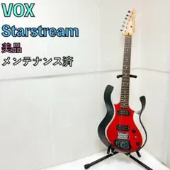 2026年最新】VOX Starstreamの人気アイテム - メルカリ