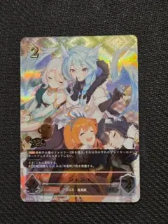 2026年最新】シャドウバースエボルヴ prの人気アイテム - メルカリ