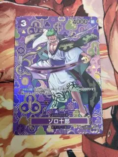 2026年最新】ゾロ十郎 spの人気アイテム - メルカリ