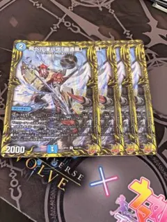 2026年最新】マガツカゼ aの人気アイテム - メルカリ