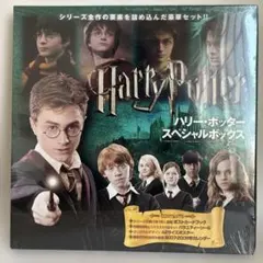 2026年最新】ハリーポッター ポスターの人気アイテム - メルカリ