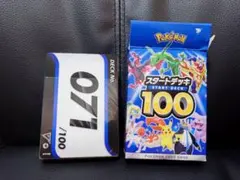 2026年最新】ポケモンカード スタートデッキ100 ミラーの人気アイテム