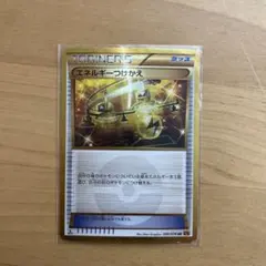 2026年最新】エネルギーつけかえ xyの人気アイテム - メルカリ