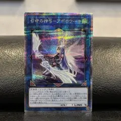 2026年最新】遊戯王アーコレの人気アイテム - メルカリ