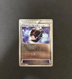 2026年最新】バトルコンプレッサー ミラーの人気アイテム - メルカリ