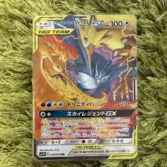 2026年最新】ファイヤー&サンダー&フリーザーgx rrの人気アイテム