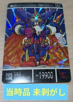 2026年最新】暗黒卿マスターガンダムの人気アイテム - メルカリ