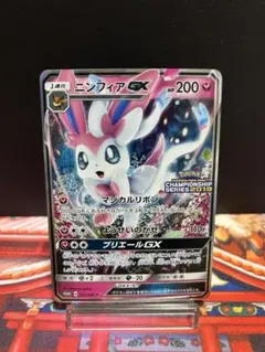 2026年最新】ニンフィア プロモの人気アイテム - メルカリ