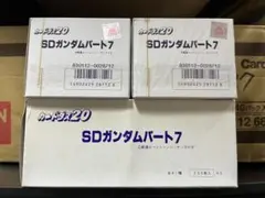 2026年最新】カードダス20 SDガンダムの人気アイテム - メルカリ