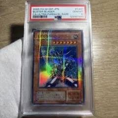 2026年最新】バスターブレイダー パラレルの人気アイテム - メルカリ