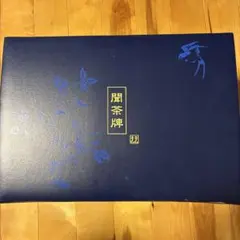 2026年最新】聞茶牌の人気アイテム - メルカリ