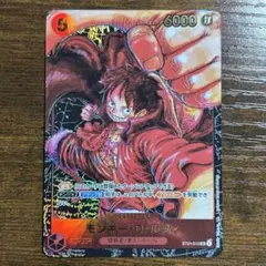 2026年最新】ルフィ ST01-012の人気アイテム - メルカリ