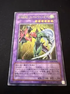 2026年最新】フレイムウィングマン レリーフの人気アイテム - メルカリ