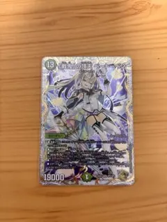 2026年最新】金トレ ベートーベンの人気アイテム - メルカリ