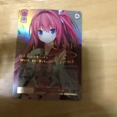 2026年最新】『青空の魔術師』 明日香 SSPの人気アイテム - メルカリ