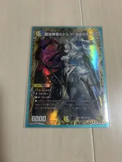 2026年最新】ルドルフアルカディア 金の人気アイテム - メルカリ