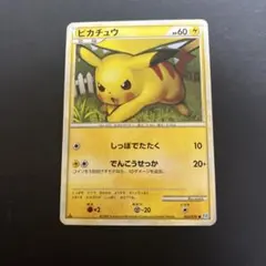 ピカチュウ ○ L1 ソウルシルバーコレクション 032/070 - メルカリ