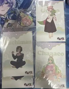 2026年最新】めめ村の人気アイテム - メルカリ