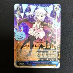 2026年最新】halloween night チノ spの人気アイテム - メルカリ