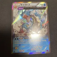 2026年最新】ギャラドス 021/081の人気アイテム - メルカリ